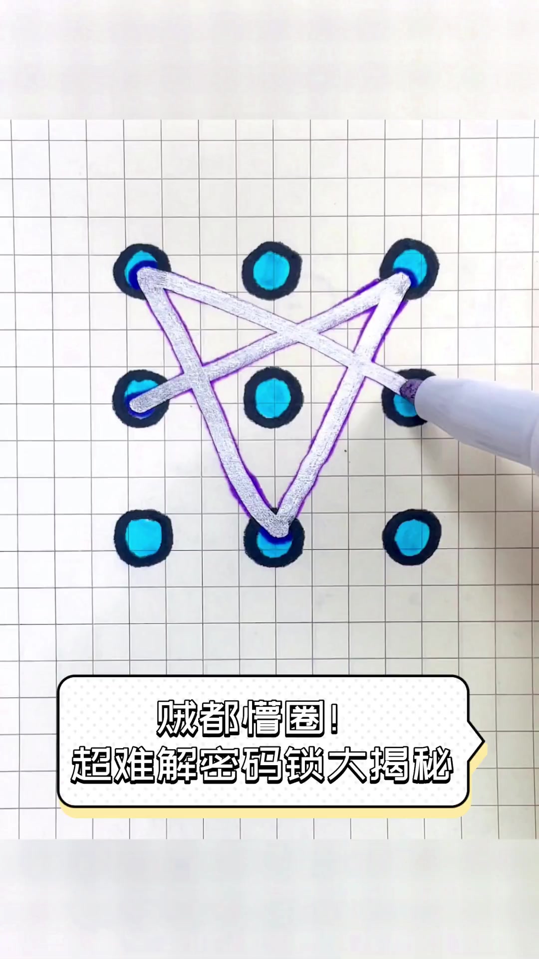 贼都懵圈!超难解密码锁大揭秘