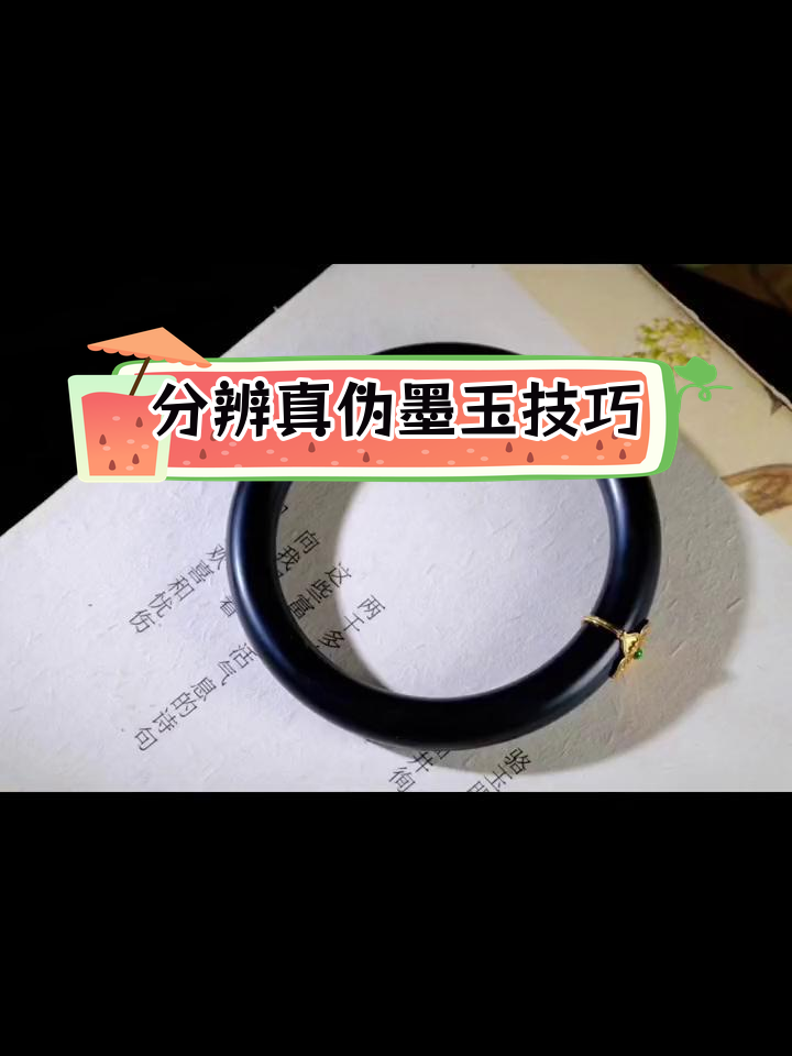 用手机灯光怎么验玉真假和田玉墨绿的简单介绍