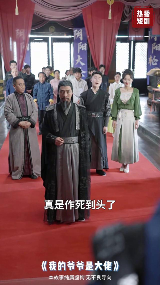 林逸的爷爷林九在地府