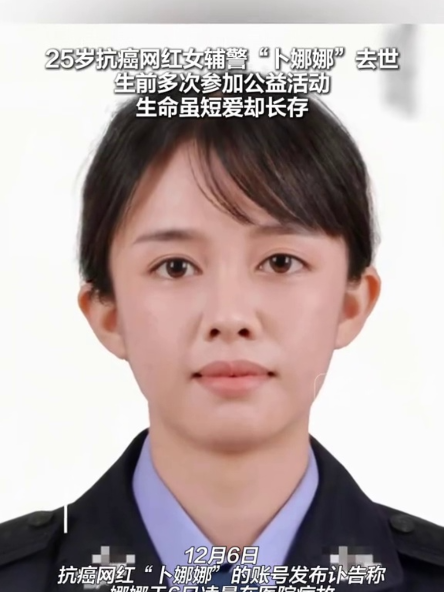 25岁女孩去世图片