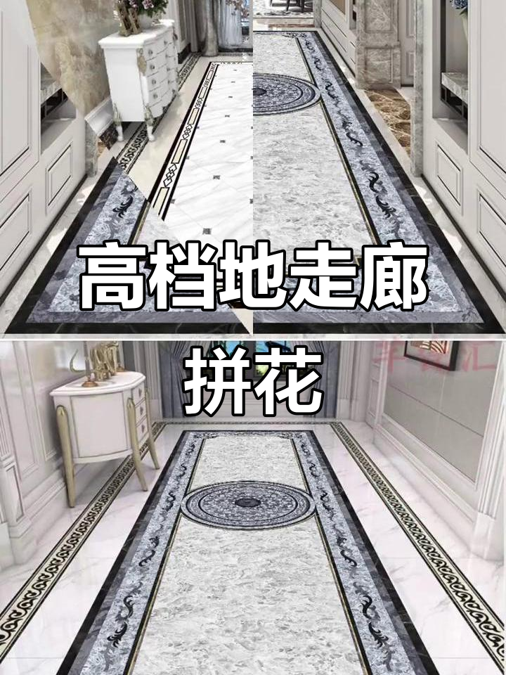 定制走廊地砖拼花,打造高档客厅装修效果