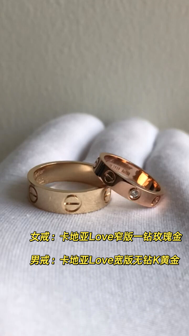 4999/对,卡地亚love对戒