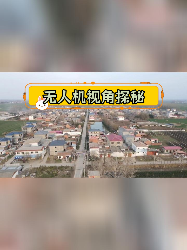 上蔡县全景图图片