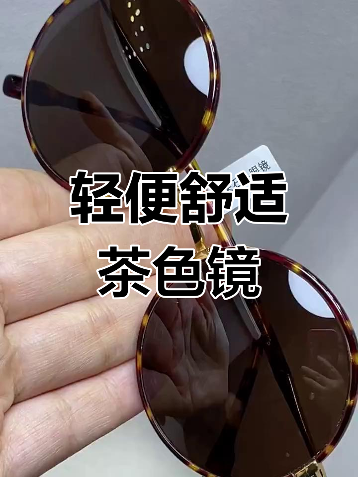 怎样鉴别水晶石眼镜天然水晶眼镜(怎样鉴别水晶石眼镜天然水晶眼镜呢)