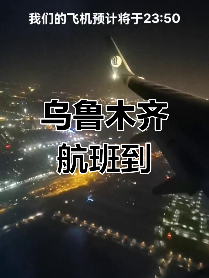 航班天气今日情况