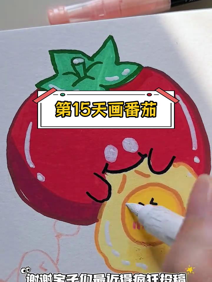 西红柿炒鸡蛋画的画法图片