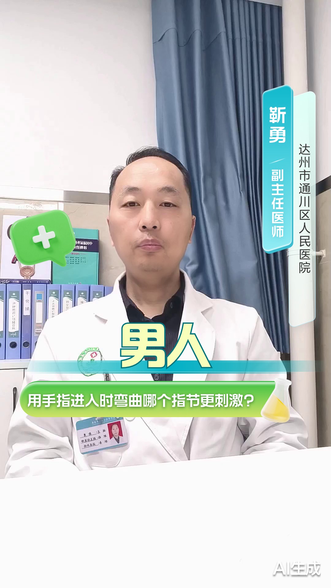 为什么男人喜欢用手指 为什么男人喜欢用手指