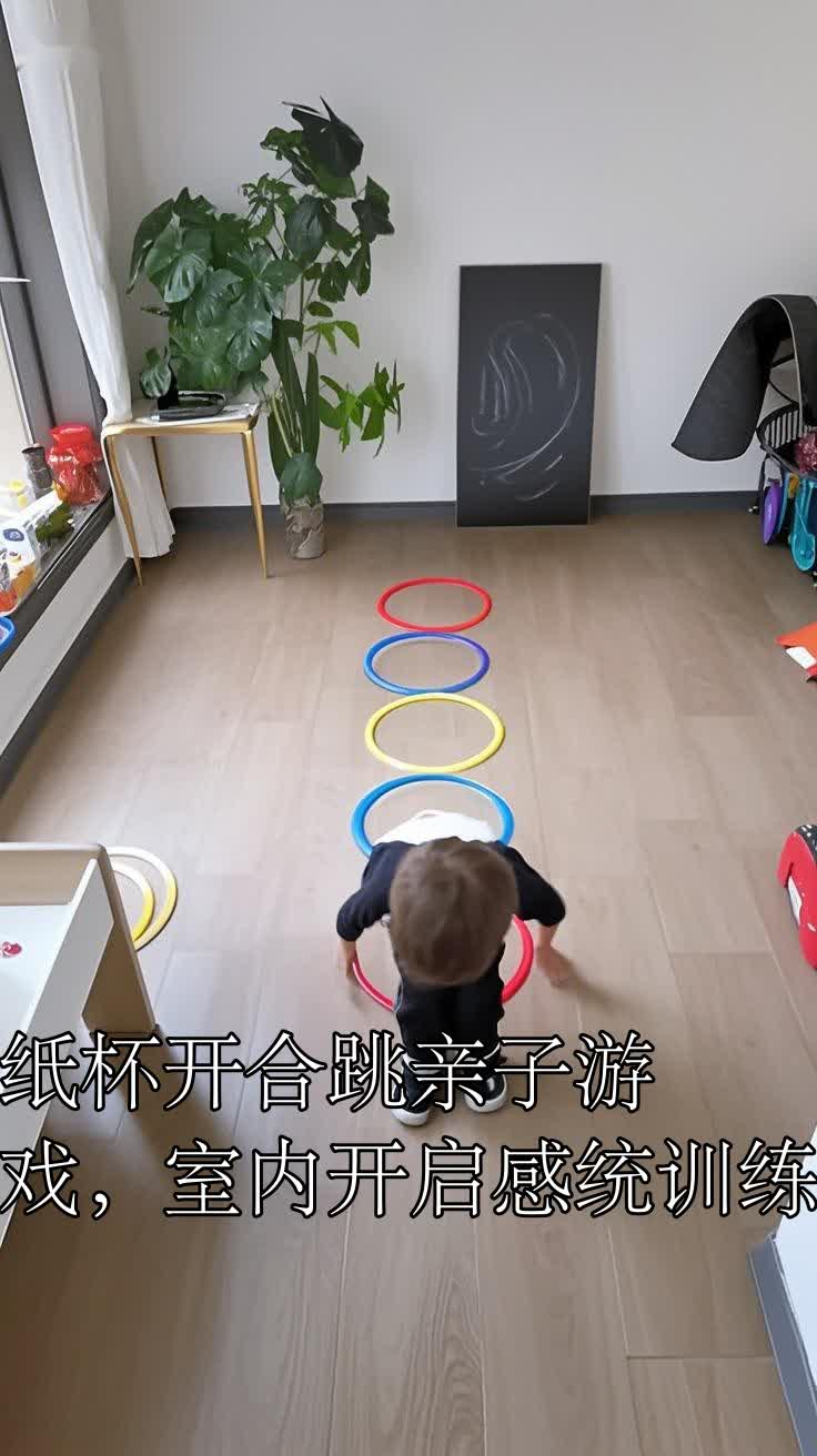 纸杯开合跳亲子游戏,室内开启感统训练
