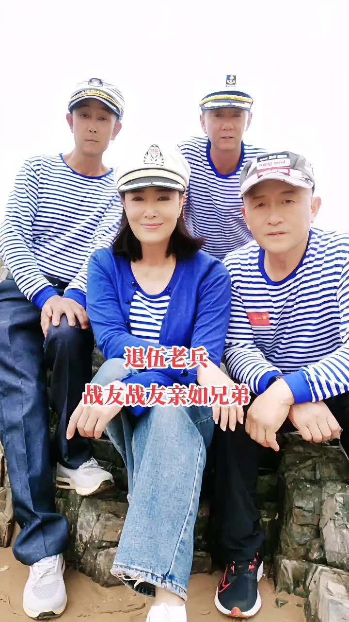 战友战友亲如兄弟 战友情兄弟情 退伍老兵-度小视