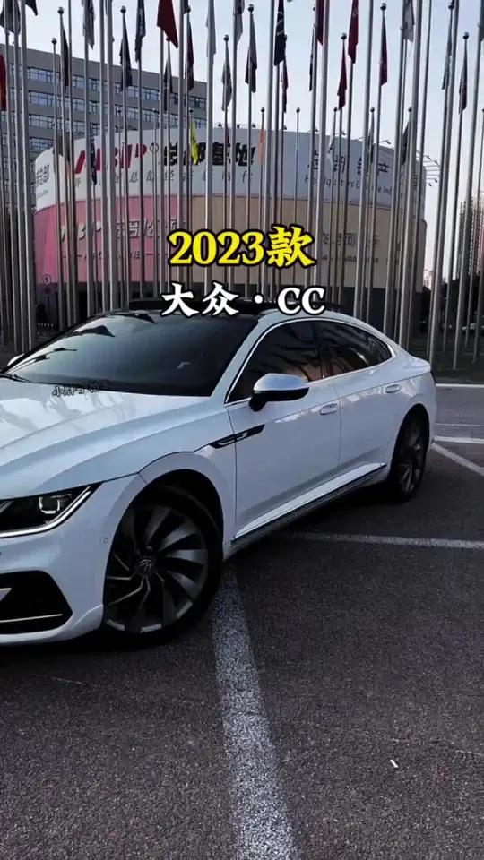 2023款大众cc车型配置介绍和落地成本参考 大众cc 大众cc猎装版 每天