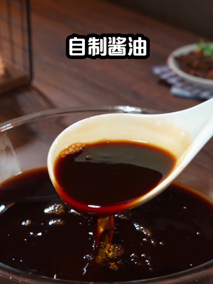 教你在家做纯手,工的酱油
