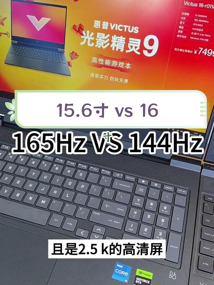 14寸和15.6寸参照图图片