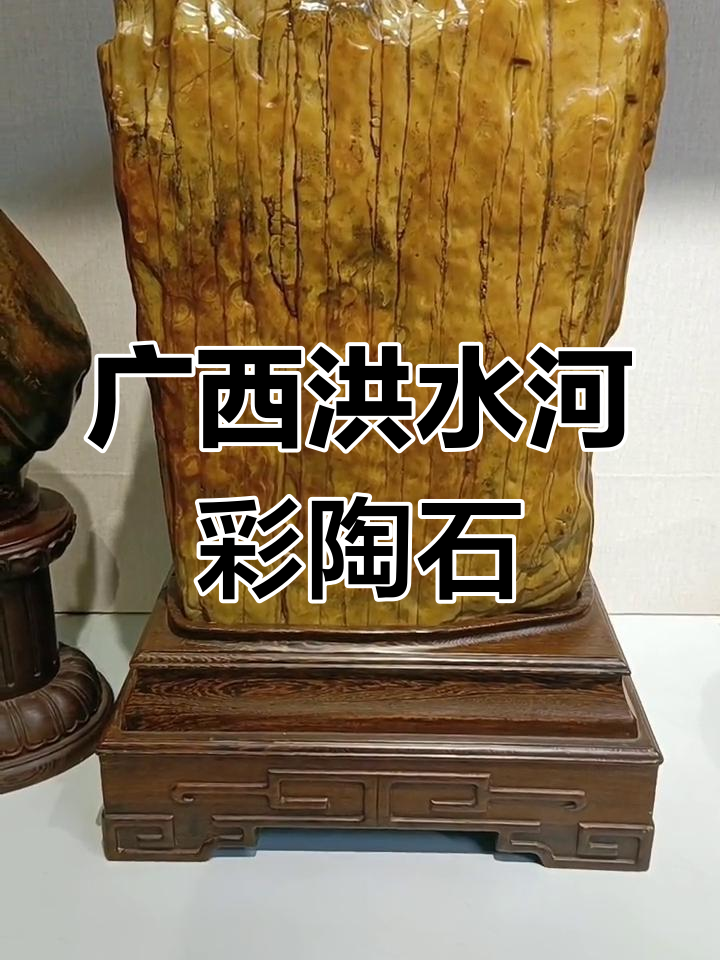 广西洪水河彩陶石:古朴典雅,四平八稳的方形之美