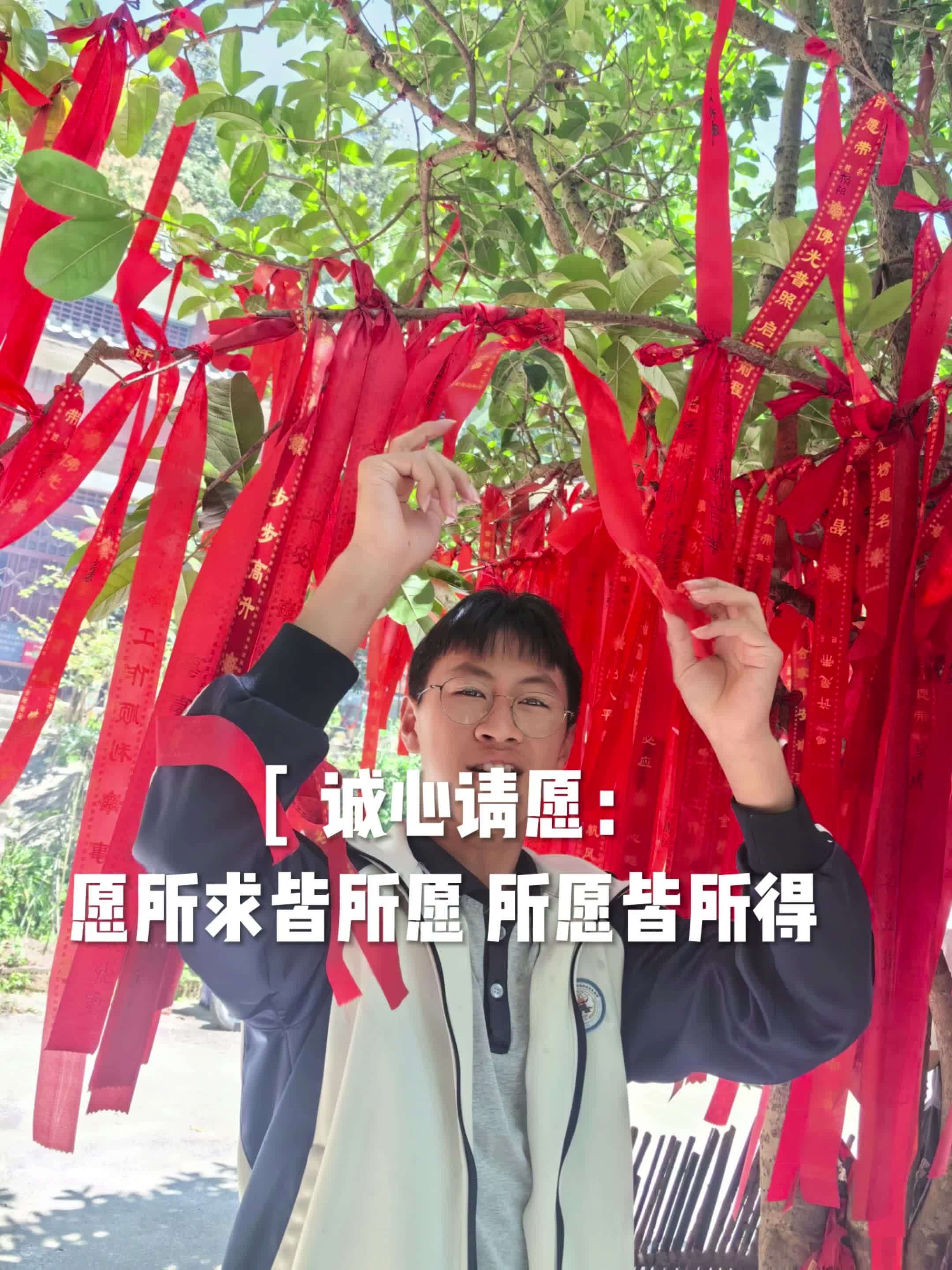 为超度某人发大愿的简单介绍