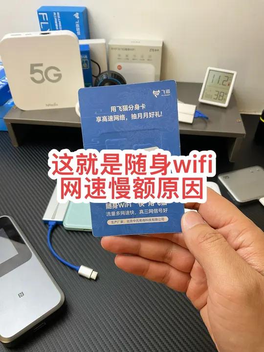 wifi很慢是什么原因(wifi很慢电脑上网正常)