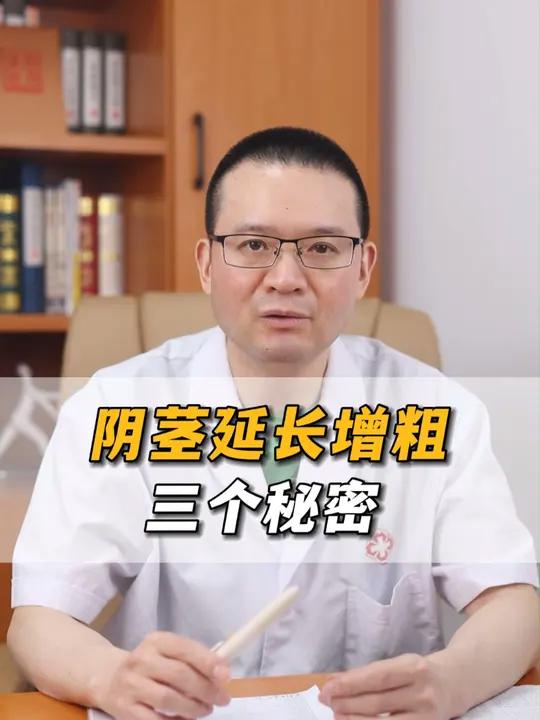 大夫
男科哪家好（男科哪个大夫
最权势巨子
）《男科哪个大夫看的好》