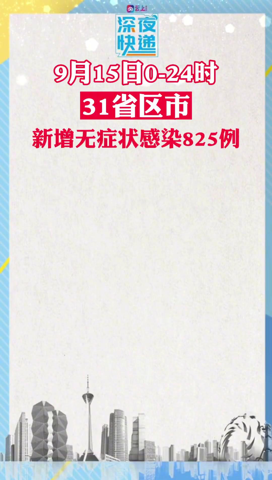 四川增确诊43例无症状132例 新型冠状病毒-度小视