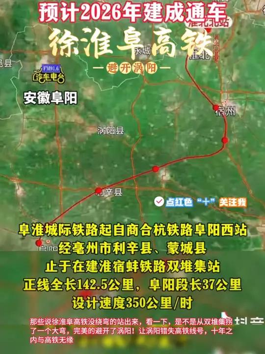 淮固高速公路图片