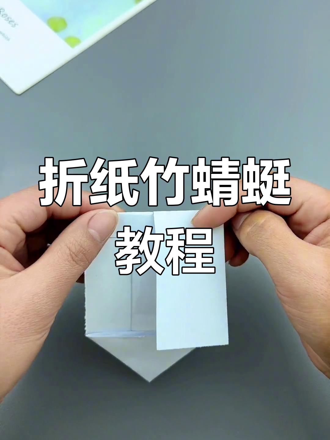 童年玩具竹蜻蜓,飞上天的回忆