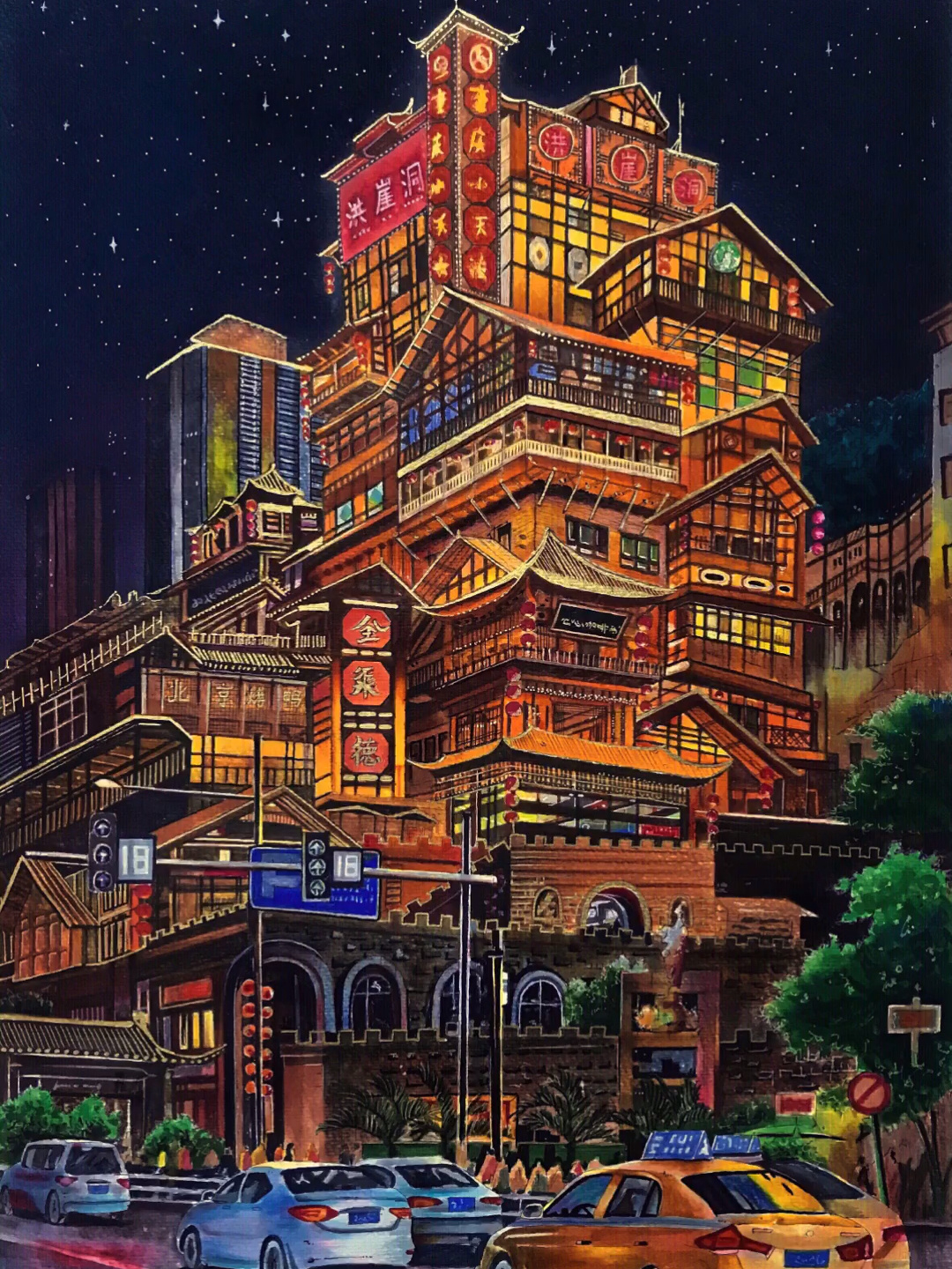 马克笔手绘 重庆洪崖洞