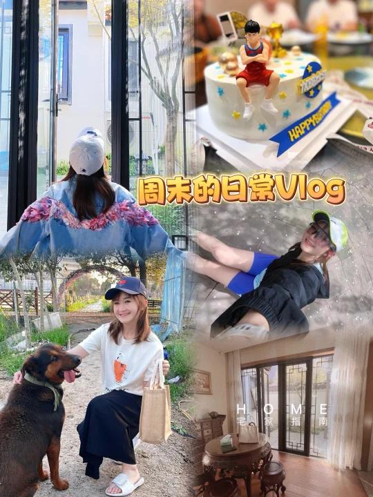 周末日常vlog 时间管理大师来啦