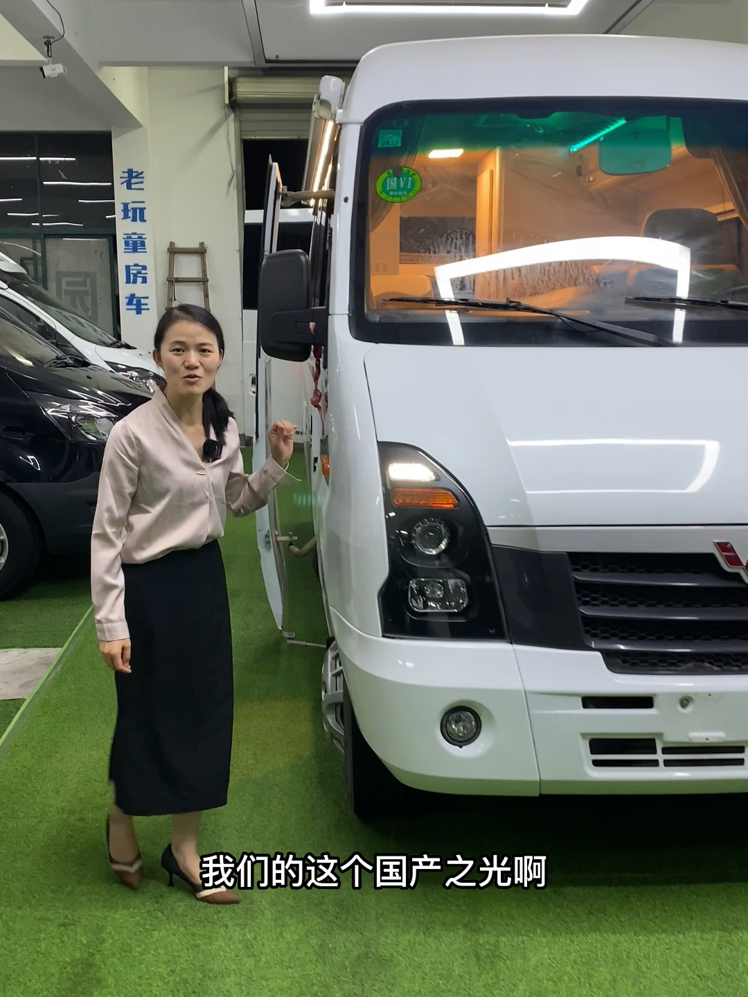 五菱又出房车了好车不贵人人都买的起的房