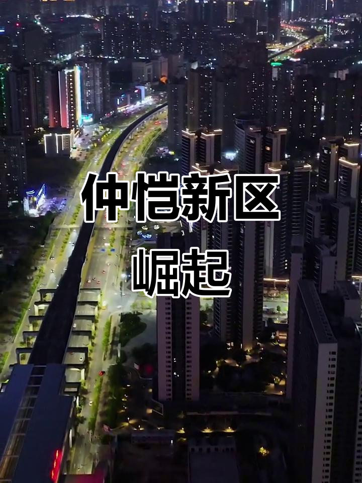 惠州仲恺区焕新颜,烟火气浓烈,你曾来过吗?