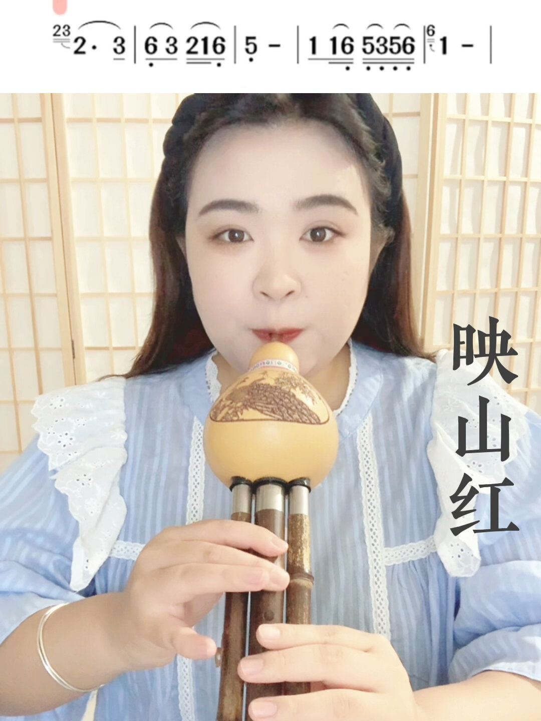 葫芦丝演奏示范《映山红》