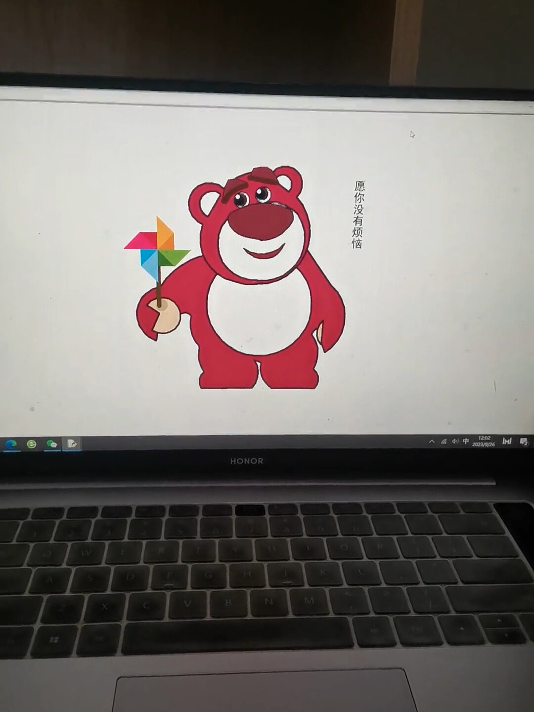 用python画草莓熊都学会发给喜欢的人