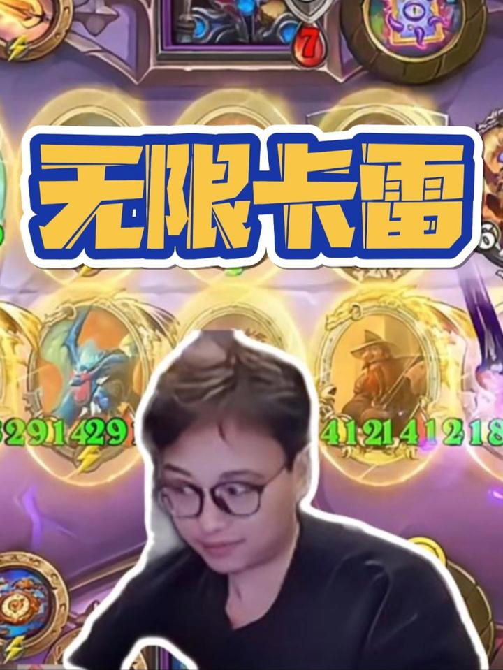 「衣锦夜行」重铸卡雷荣光,蓝色废物也有春天!炉石传说