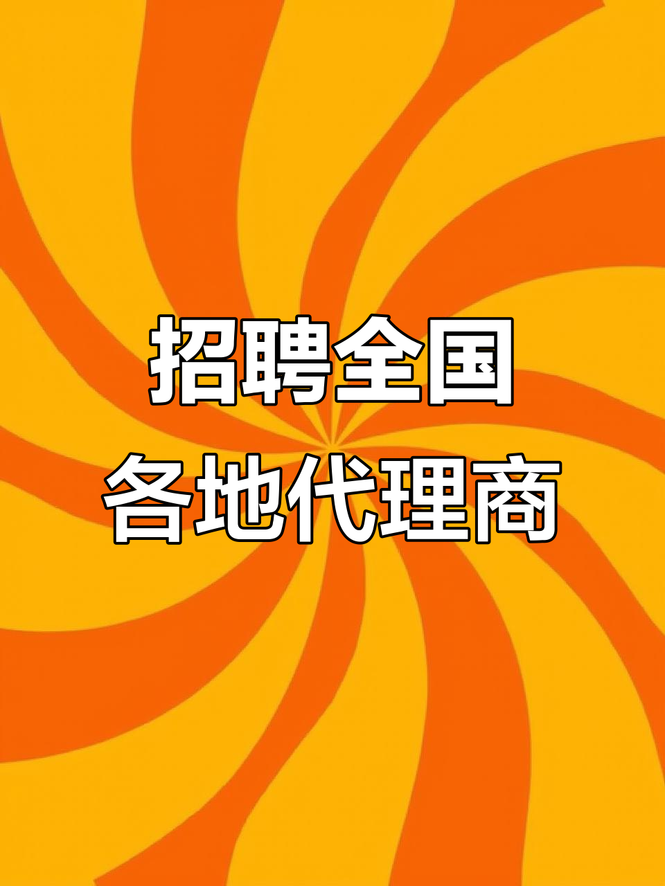 产品代理平台有哪些类型的 产品代理平台有哪些类型的