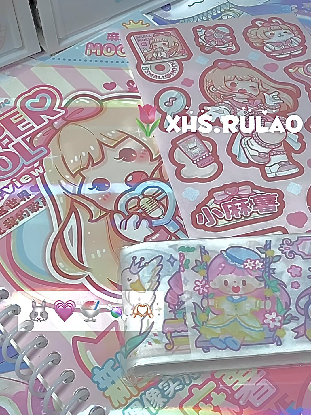 开箱小麻薯离型本|打包卓大王胶带