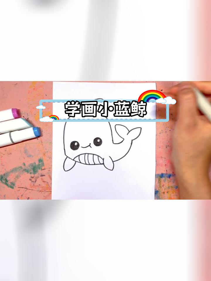 人简笔画 儿童鲸鱼图片