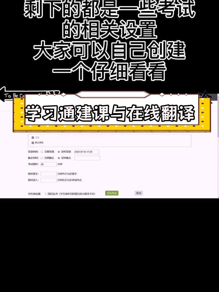 包含刷学习通网课插件怎么弄的词条