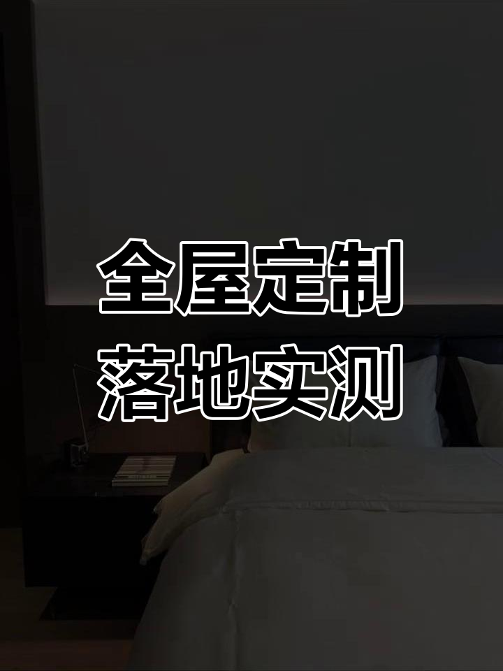 常州德森家居图片