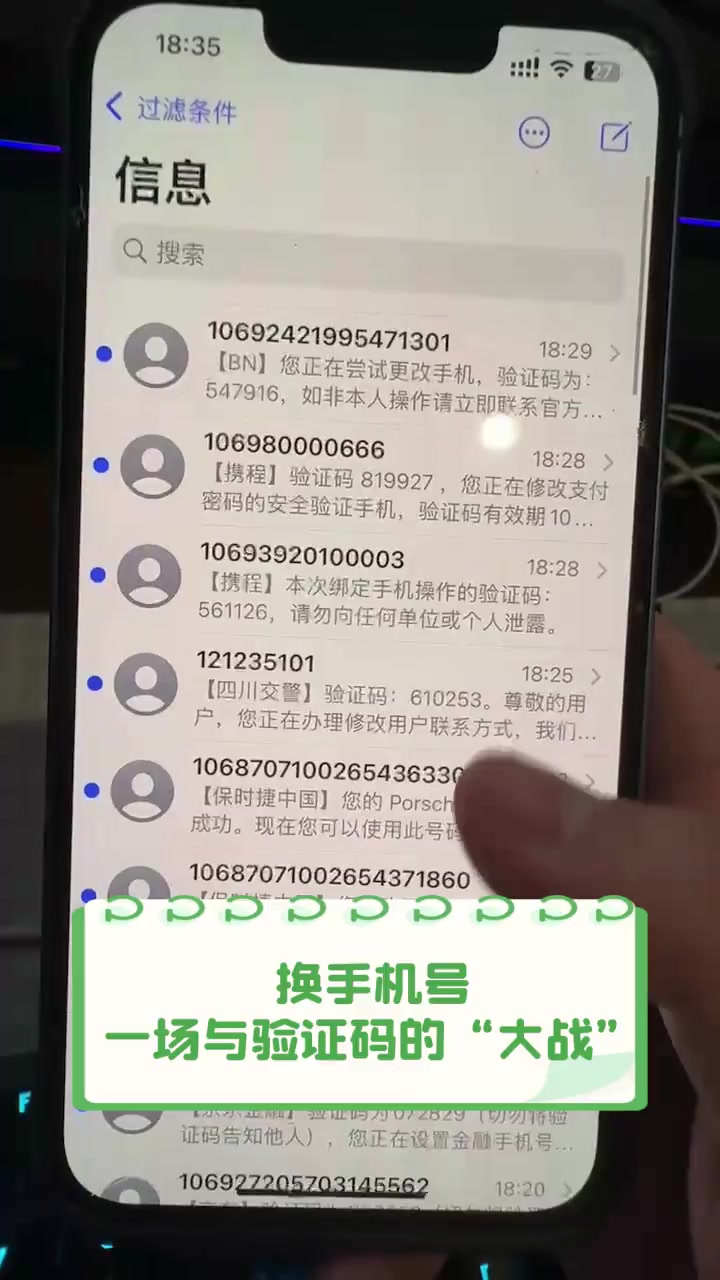 国内临时手机号验证码平台官网查询的简单介绍 国内临时手机号验证码平台官网查询的简单介绍