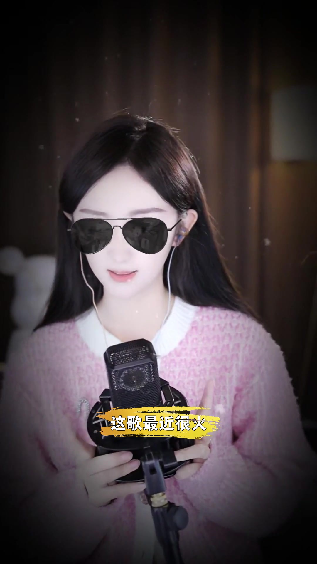 951小七 点击头像进入直播间等风也等你!