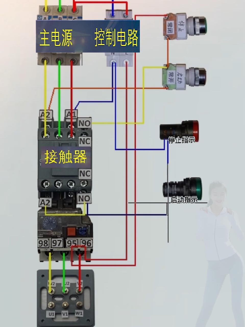 一键断电指示灯接线图图片