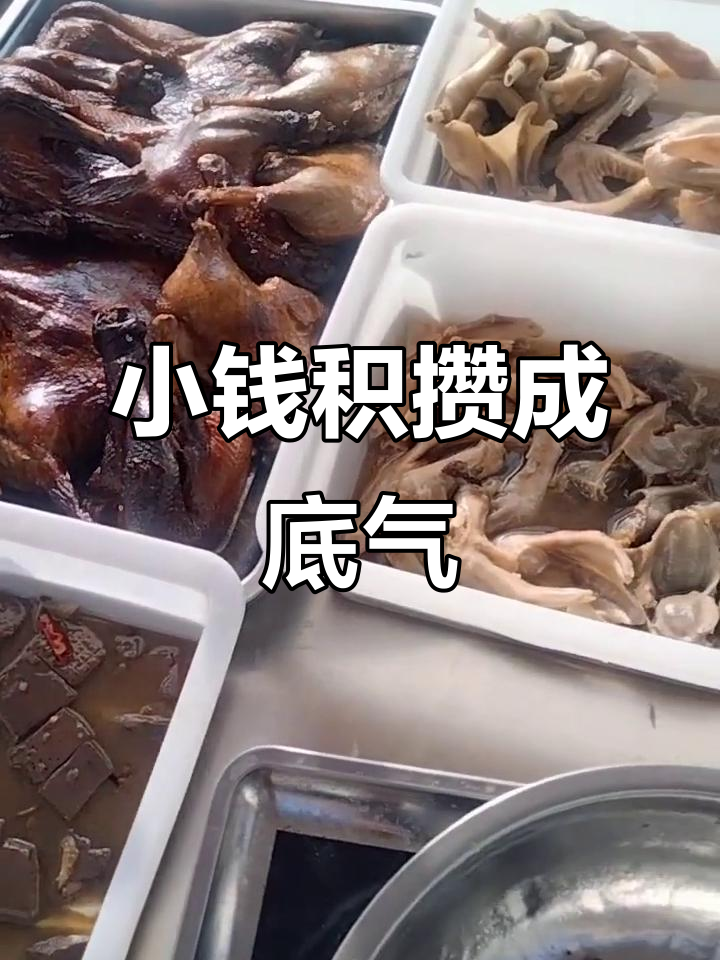小本生意能做啥(小本生意有什么项目)