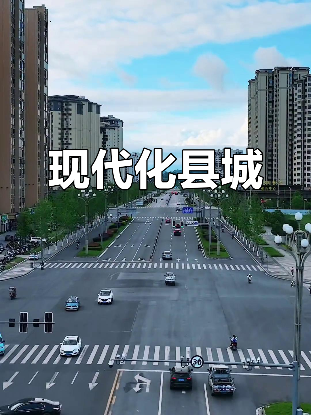 营山县街道整洁,环境宜人,现代气息扑面而来