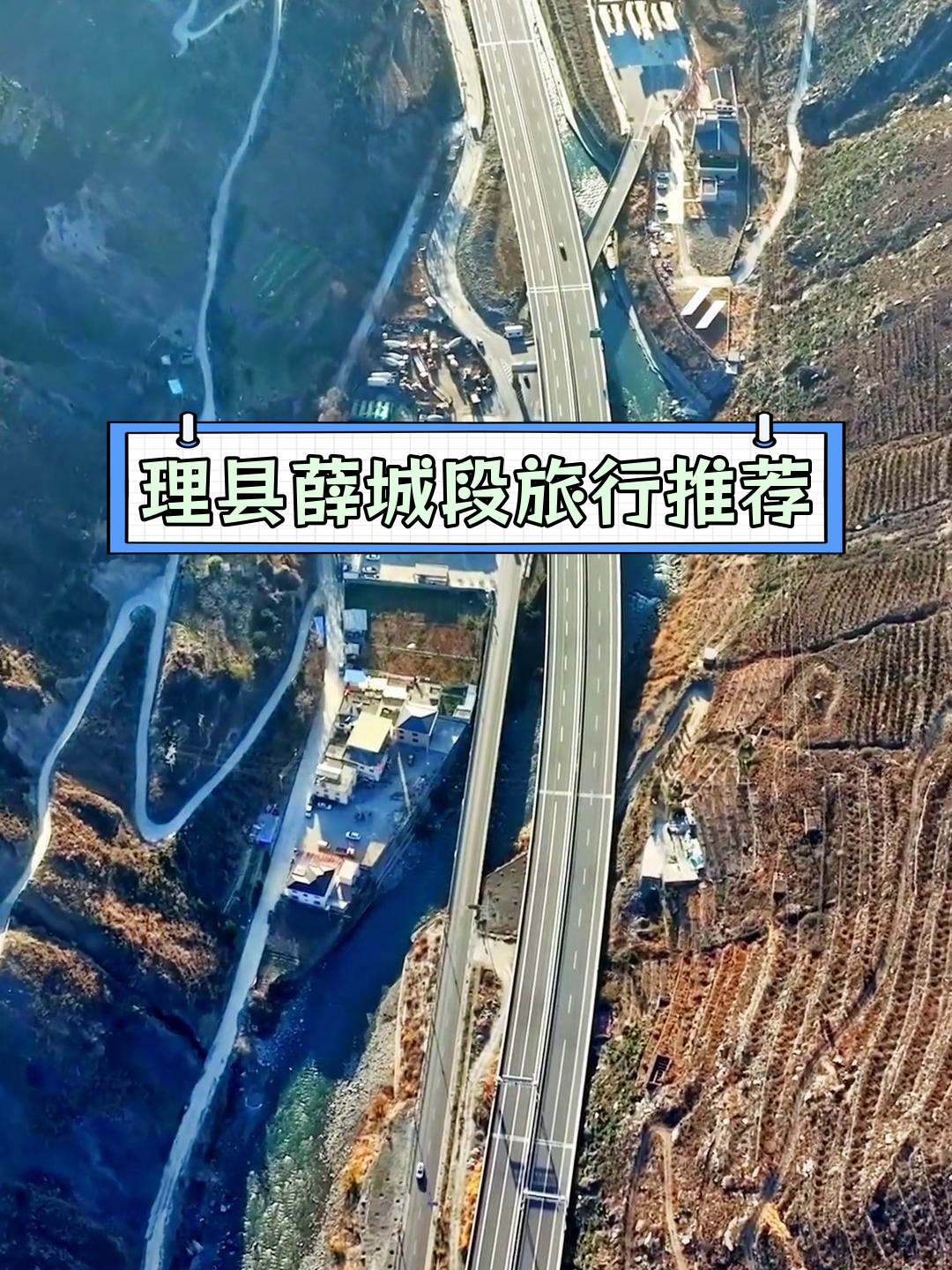 蓉昌高速隧道图片