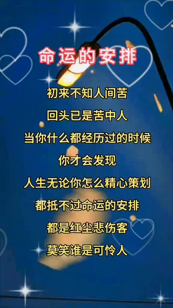 睡不着的时候会不会有人陪着我 没人关心没人心疼委屈只有自己承受 我