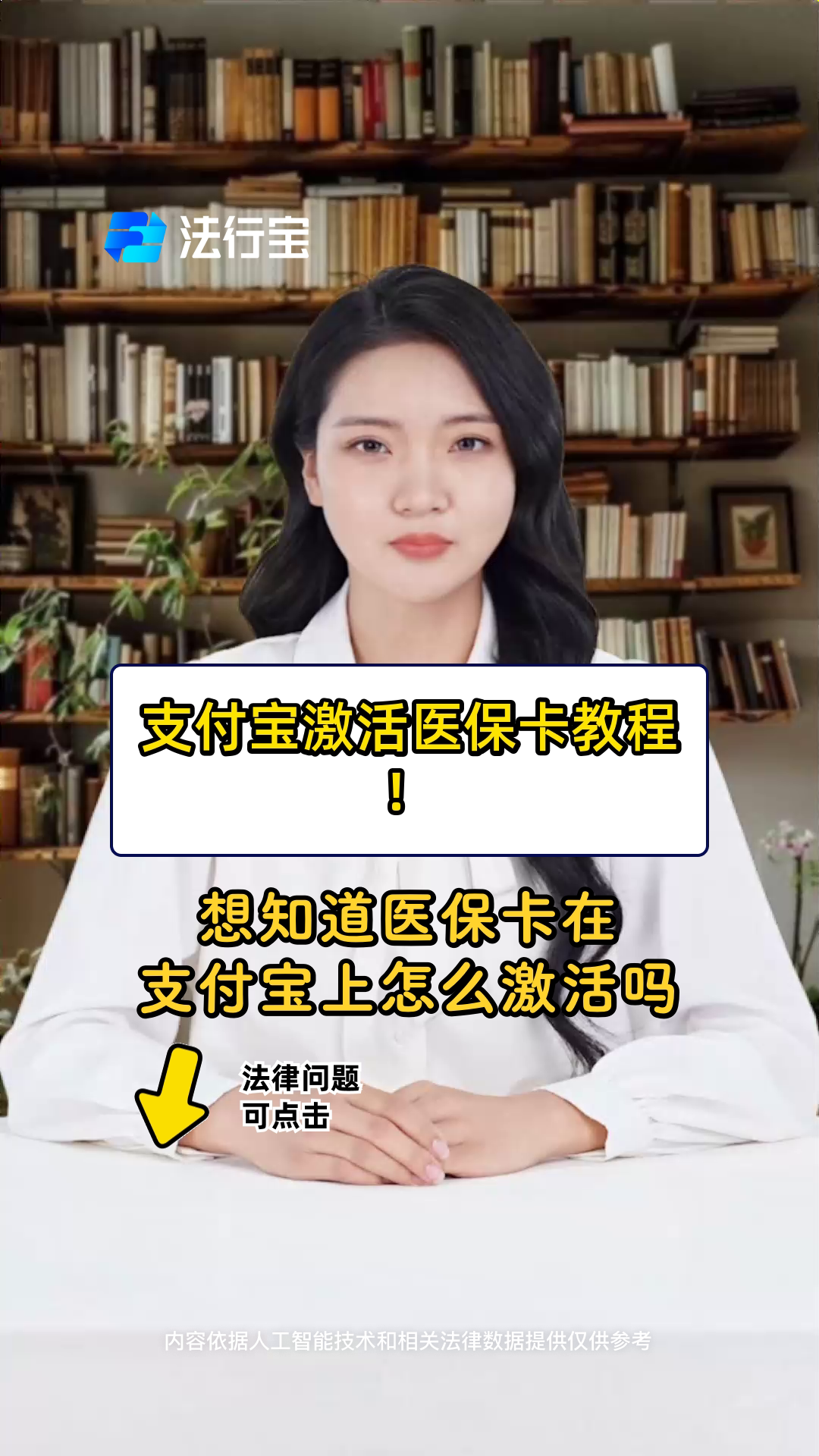 昭通最新的医保卡套取现金操作方法分享(昭通医保卡套取现金操作反几个点教程)