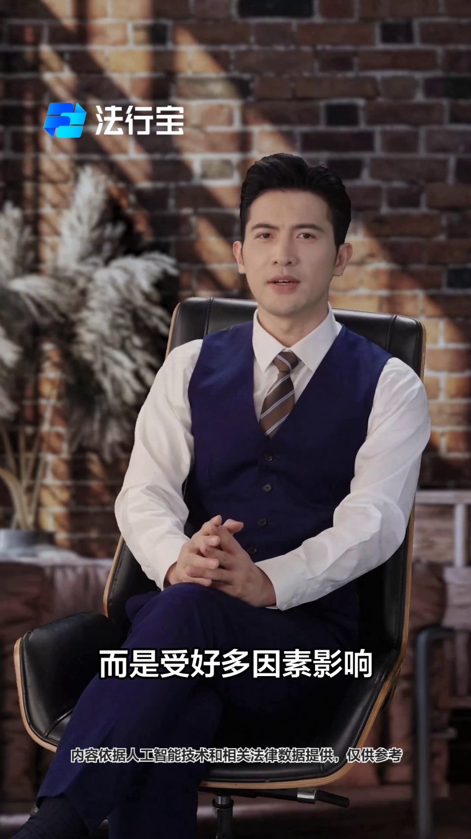 揭秘副处级退休金真相