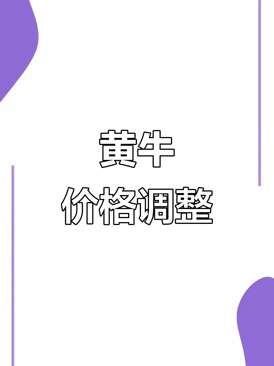 黄牛挂号合理收费 黄牛挂号合理收费