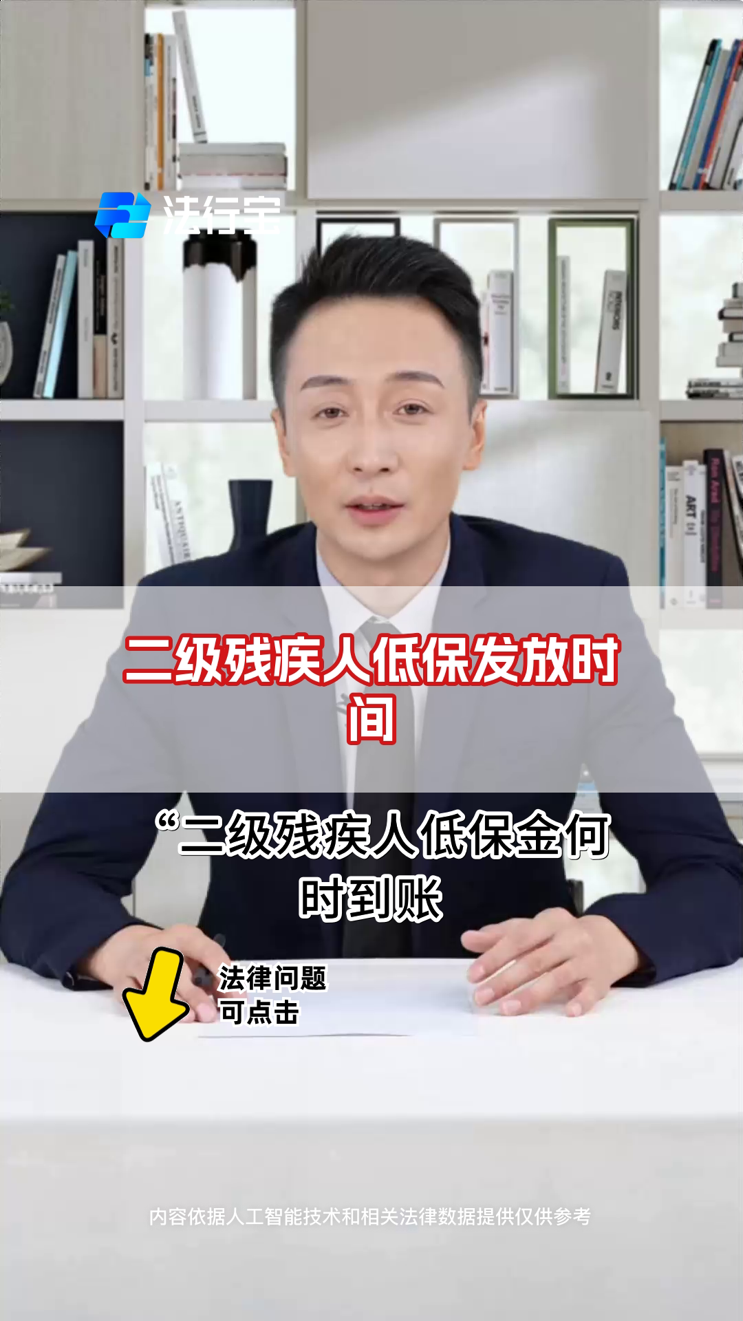精神病患者能办理低保吗(精神病能不能申请低保)