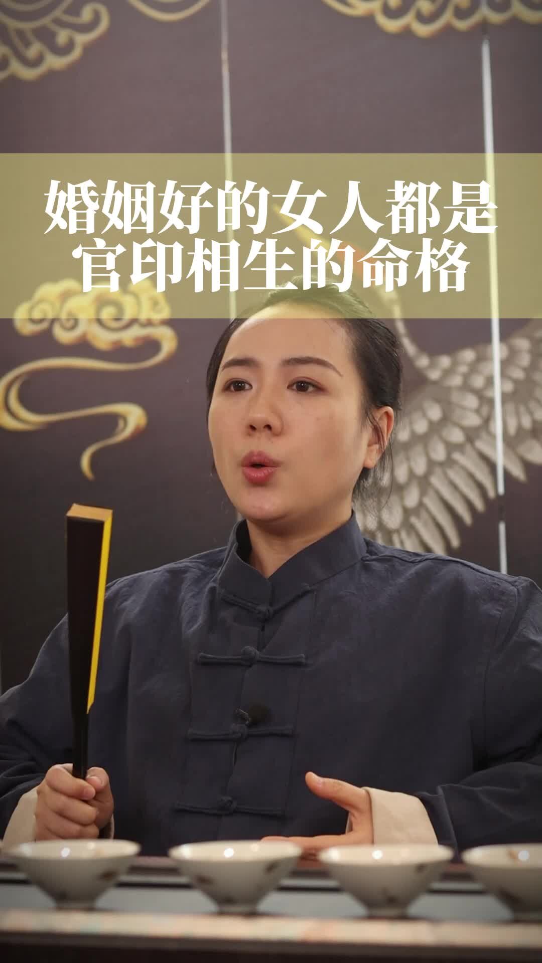 女人官印相生老公长相图片