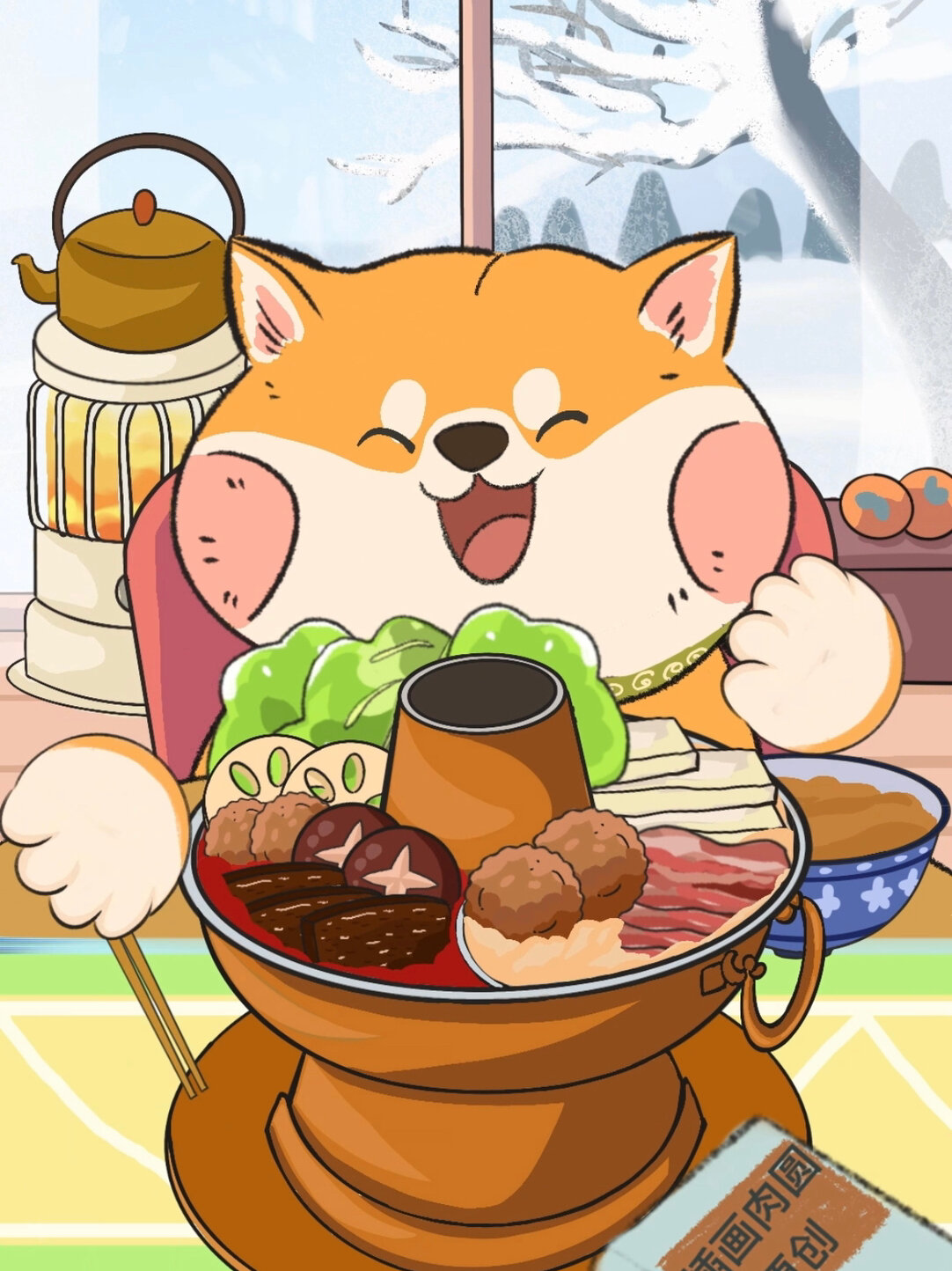 动画吃播,沉浸式吃火锅