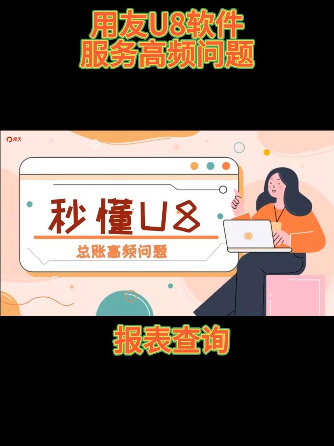 对象名无效，42s02对象名无效