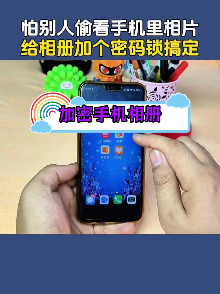 求qq空间相册密码=空间相册设置密码